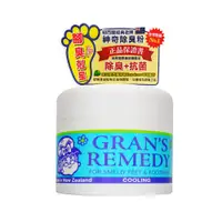 在飛比找誠品線上優惠-GRAN'S REMEDY紐西蘭神奇除臭粉/ 薄荷