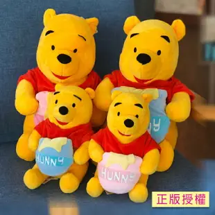 小熊維尼 維尼熊 維尼 娃娃 吊飾 迪士尼 pooh 玩偶 抱枕 兒童節 交換禮物 正版授權【葉子小舖】