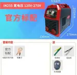 肯得肯德手提式小型純銅家用電焊機220V380V兩用全網通295 薇薇MKS