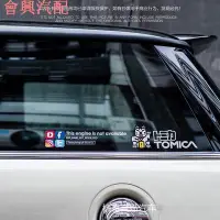 在飛比找Yahoo!奇摩拍賣優惠-車身貼 網紅媒體 透明汽車貼紙 防水防晒 抗UV 個性 車窗