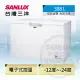 【台灣三洋SANLUX】388公升變頻直冷式冷凍櫃(SCF-V388GE)