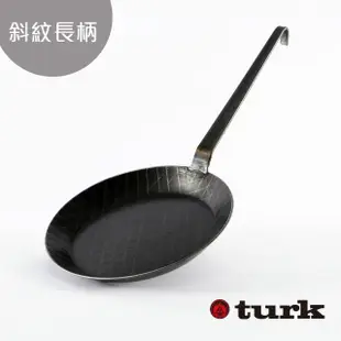 【德國turk鐵鍋】土克 熱鍛斜紋 長柄32cm 65232(台灣獨家總代理經銷)