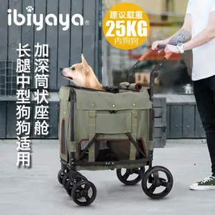 外出好幫手ibiyaya牛仔柯基寵物推車適合大小體型犬貓 (4.2折)