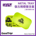 [GOOD TRIP] 美國 GRAV LABS 復古捲煙盤 含蓋 METAL TRAY 螢光綠 捲菸盤 金屬