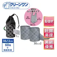 在飛比找momo購物網優惠-【Clean One】散步用提袋式撿便袋180入-30入x6