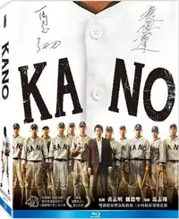 在飛比找Yahoo!奇摩拍賣優惠-#⊕Rain65⊕正版藍光BD【KANO／雙碟版】-賽德克巴