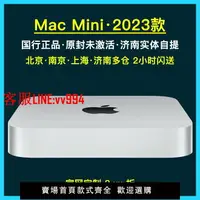 在飛比找樂天市場購物網優惠-迷你電腦 2023新款 Apple/蘋果 Mac Mini 