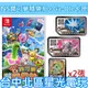 附 Ga-Ole 卡匣【NS原版片】☆ Switch New 寶可夢隨樂拍 ☆中文版全新品【台中星光電玩】