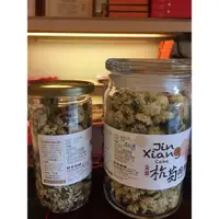 在飛比找蝦皮購物優惠-代購苗栗銅鑼伴手禮玻璃瓶裝杭菊花乾、杭菊花茶、杭菊乾、中秋送