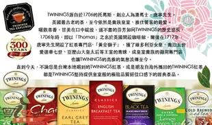 伯爵紅茶 TWININGS 唐寧伯爵茶 EARL GREY TEA 500g/罐-期限：2025/03/07【良鎂咖啡精品館】