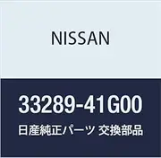 NISSAN Genuine Parts Ring Retaining Part Number: 33289-41G00