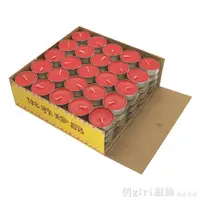 在飛比找樂天市場購物網優惠-【新北現貨】 添發酥油燈家用蠟燭供燈香薰植物油蠟燭供佛100