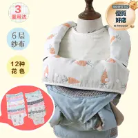 在飛比找露天拍賣優惠-通用ergobaby嬰兒抱嬰袋口水巾二吮吸帶胸前咬巾雙肩純棉