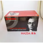 《含稅附發票》義大利 BREMBO MAZDA3/MAZDA5/MAZDA 6/CX-5/CX-3 紅皮 陶瓷來令片