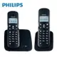 免運費 Philips 飛利浦 2.4GHz 數位無線電話 無線電話 子母機 數位電話 DCTG1862B/96