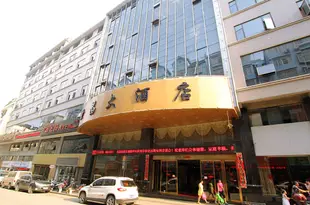 全州世昌大酒店Shichang Hostel