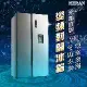 【HERAN禾聯】570L變頻雙門對開冰箱 HRE-F5761V 二級能效 含基本安裝