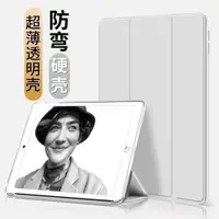 在飛比找ETMall東森購物網優惠-2017款iPad Pro12.9保護套二代pro12.9寸