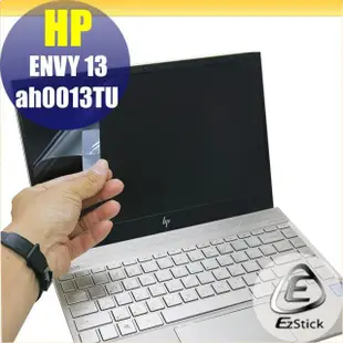 【Ezstick】HP Envy 13-ah0013TU 靜電式筆電LCD液晶螢幕貼 (可選鏡面或霧面)