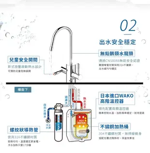 3M HEAT1000 飲水機+ UVA3000 紫外線殺菌淨水器 (贈3M 樹脂系統+樹脂濾心) (7.3折)