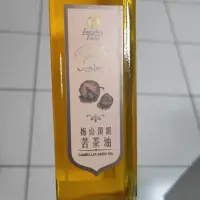 在飛比找蝦皮購物優惠-給你優惠價 梅山頂級苦茶油500ml