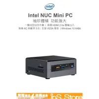 在飛比找蝦皮購物優惠-Intel 英特爾 NUC BOXNUC7CJSAMN1 J