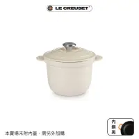 在飛比找momo購物網優惠-【Le Creuset】萬用窈窕鑄鐵鍋 18(杏仁奶茶- 鋼