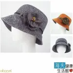 【海夫健康生活館】ABONET 頭部保護帽 呢絨小花款