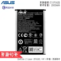 在飛比找蝦皮購物優惠-ASUS 原廠電池 ZC451CG/A400CG/ZE500