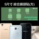 方形鏡頭保護貼 5入/SAMSUNG A3/A5/A7/A8/A5 (2016)/A7 (2016)/A8 (2016)/J2/J5//J7/J2 Prime/J3 (2016)/J7 (2016)/J5 (2016)/J7 Prime