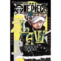 在飛比找蝦皮商城優惠-ONE PIECE novel航海王小說: LAW羅篇 (全