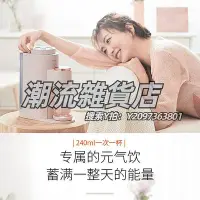 在飛比找Yahoo!奇摩拍賣優惠-豆漿機九陽破壁機Ksolo家用智能全自動免濾洗加熱豆漿米糊正