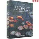 閱 【】莫奈畫冊MONET OR THE TRIUMPH OF IMPRESSIONISM 莫奈畫集作代購/