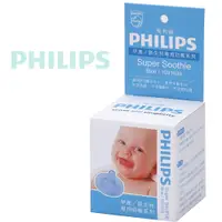 在飛比找PChome24h購物優惠-【PHILIPS香草奶嘴】早產/新生兒專用安撫奶嘴(5號粉藍