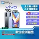 【福利品】vivo Y52 4+128GB 6.58吋 (5G) 雙卡雙待 AI 三鏡頭 (2022)