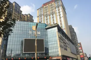 怡家鉑雅名人酒店(崇州店)Platinum Celebrity Chongzhou