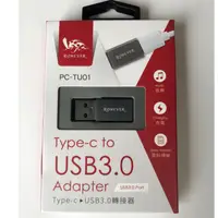 在飛比找蝦皮購物優惠-*Type-C to USB3.0轉接頭-(PC-TU01)