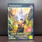 PS2 GUN SURVIVON3 DINO CRISIS 恐龍危機3  純日版(編號138)