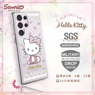 【apbs】三麗鷗 Kitty Samsung Galaxy S23 Ultra / S23+ / S23 輕薄軍規防摔水晶彩鑽手機殼(凱蒂蕾絲夢)