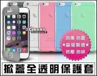 在飛比找Yahoo!奇摩拍賣優惠-[190 免運費] APPLE 蘋果 iPhone 7 掀蓋