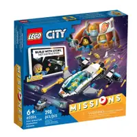 在飛比找PChome商店街優惠-LEGO 60354 City 火星太空船探測任務 外盒28