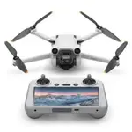 DJI MINI 3 PRO 帶屏組 無卡分期 軍公教無卡分期 免卡分期 線上分期 學生分期