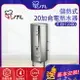 喜特麗~20加侖-儲熱式電熱水器-標準型(JT-EH120DD-北北基地區基本安裝)