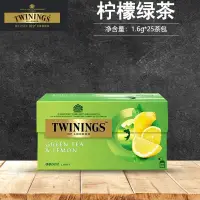 在飛比找蝦皮商城精選優惠-木木🌹茶包 川寧Twinings 檸檬味綠茶25小袋盒裝 原