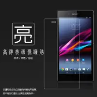 在飛比找蝦皮購物優惠-亮面螢幕保護貼 Sony Xperia Z Ultra XL