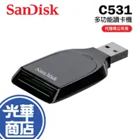 在飛比找蝦皮購物優惠-SanDisk C531 SD UHS-I Card Rea