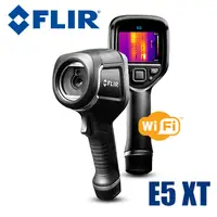 在飛比找PChome24h購物優惠-【FLIR】Flir E5 XT 紅外線熱影像儀 熱像測溫儀