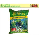 {綠花緣} 翠筠 巨園養葉肥 5KG - 有機肥料