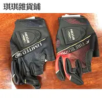 在飛比找蝦皮購物優惠-【琪琪解憂館】【釣魚小鋪】日本正品SHIMANO LIMIT