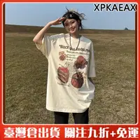 在飛比找蝦皮商城精選優惠-XPKAEAX 短袖T恤 廢土風重磅純棉復古漢堡印花字母短袖